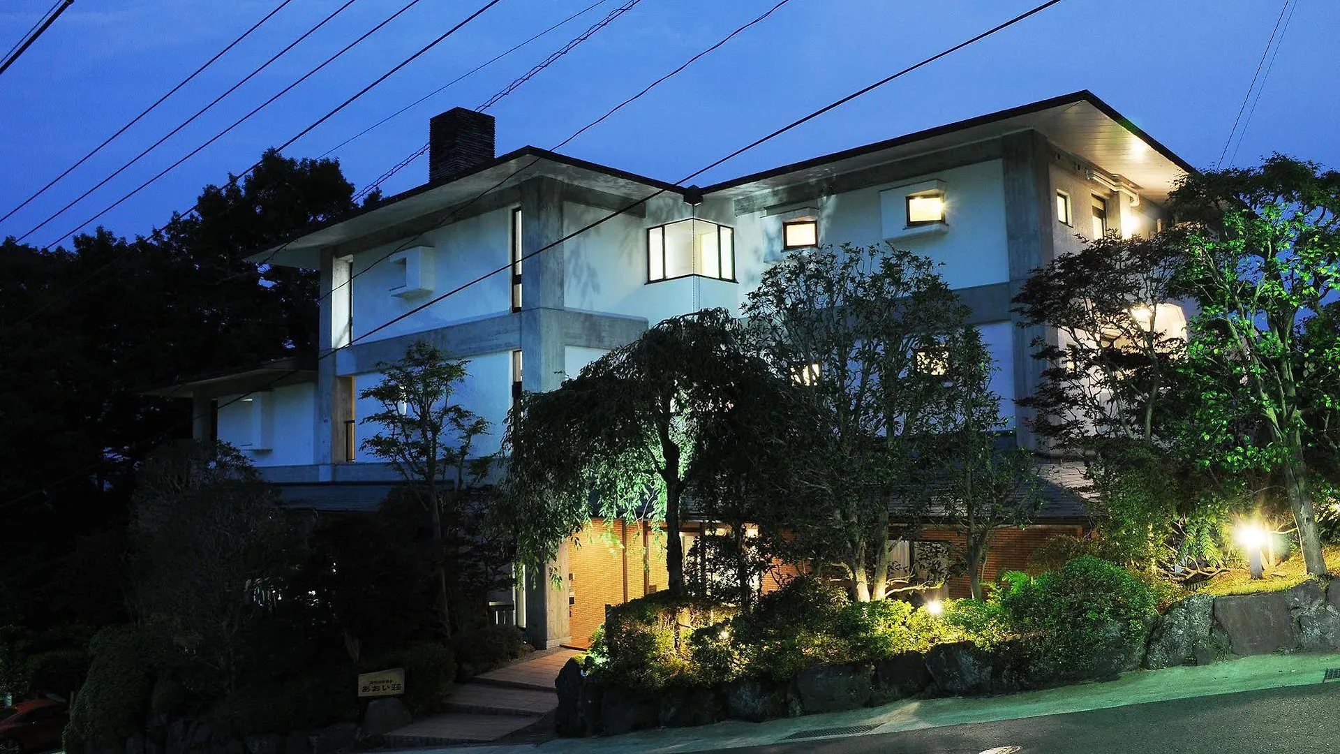 ホテル Aoisou 箱根町