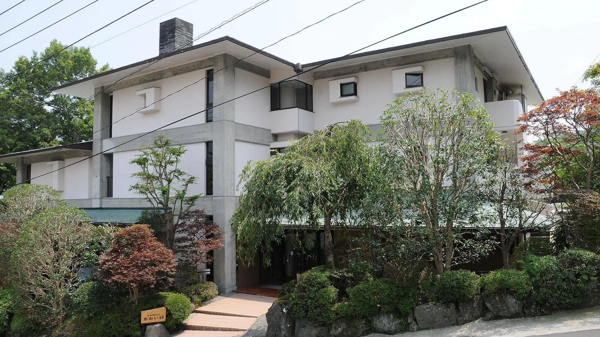 ホテル Aoisou 箱根町 日本