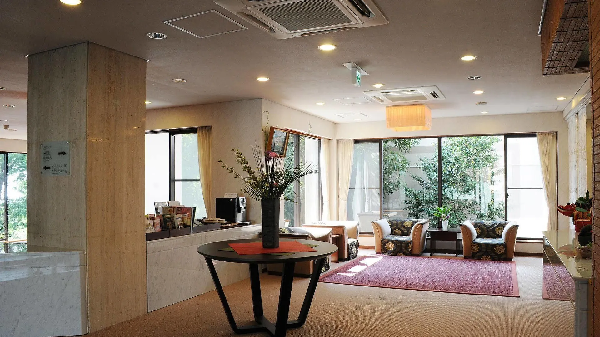 Aoisou Japan