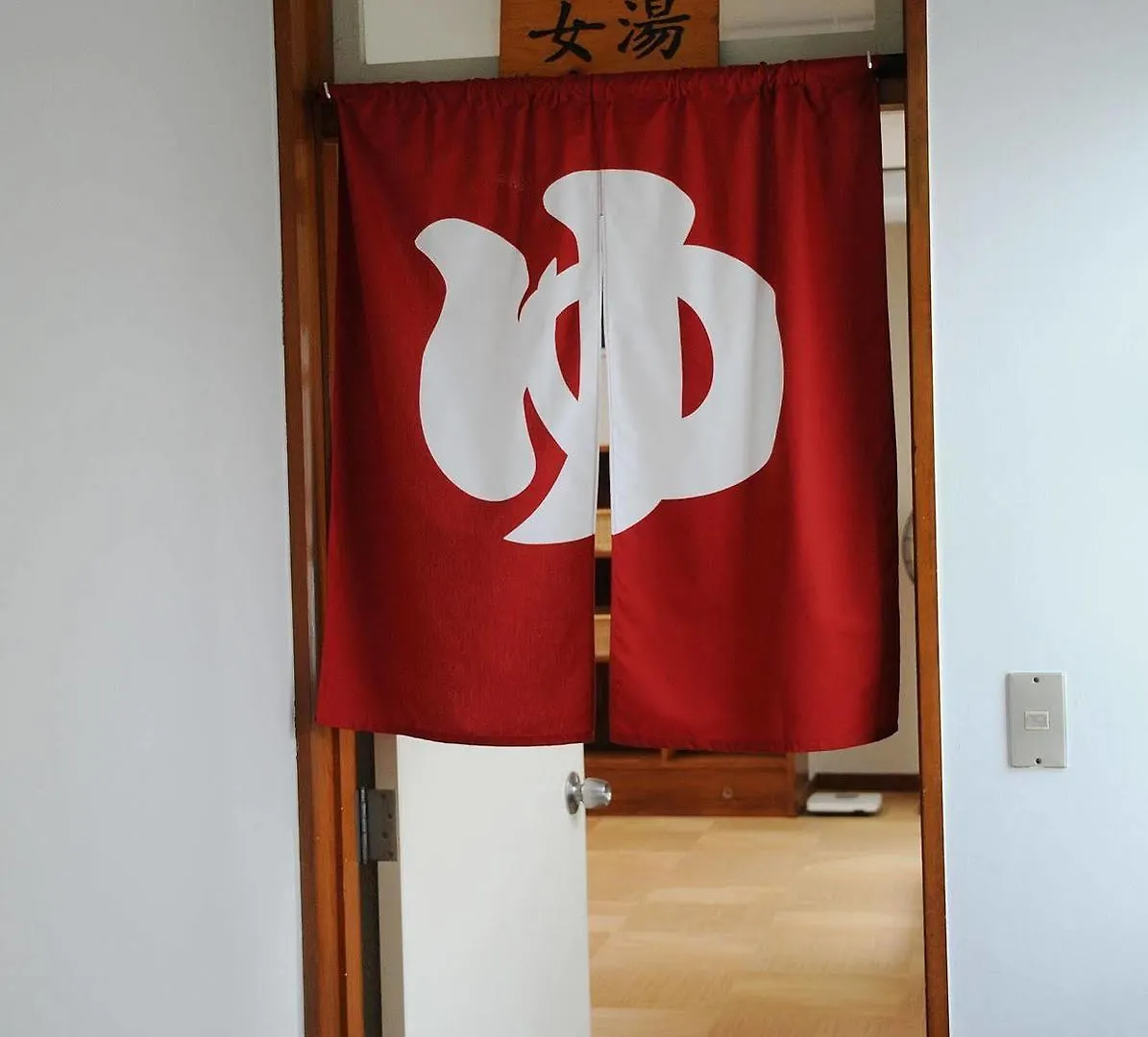 *** 旅館 ホテル Aoisou 箱根町 日本