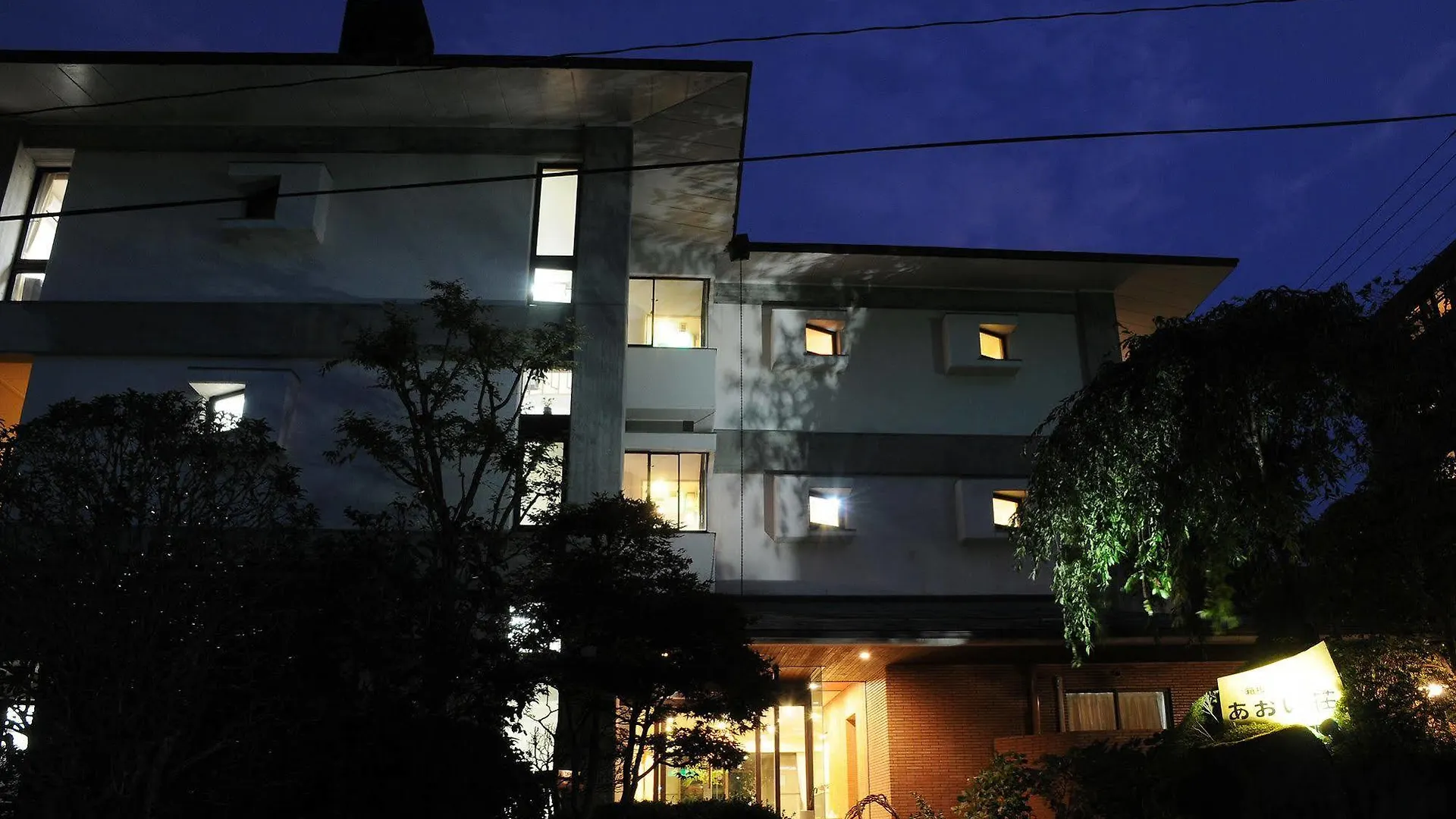 Ryokan Aoisou Hotel Hakone